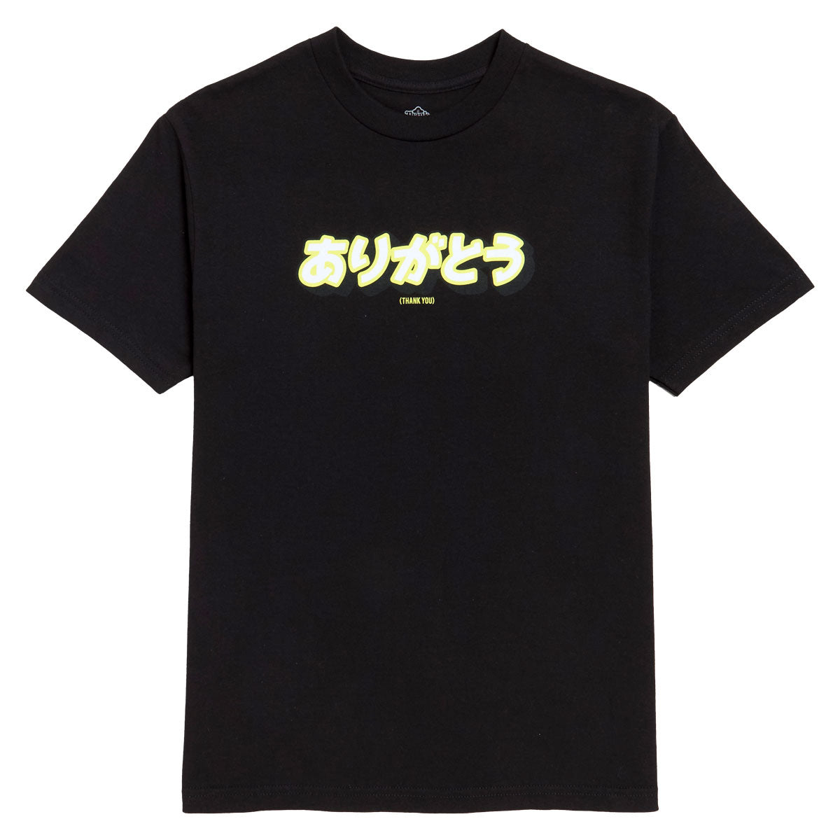 Thank You Kanji T-Shirt - Black image 1