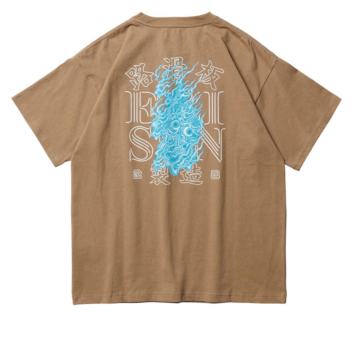 Evisen Seikaika T-Shirt - Khaki image 1