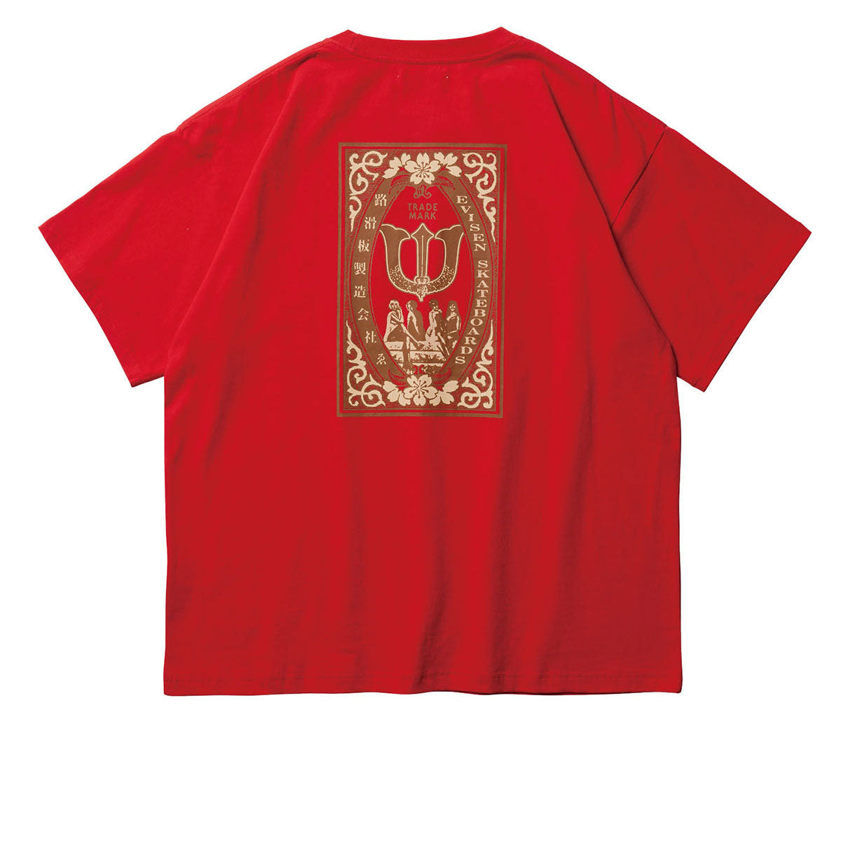Evisen Club Match T-Shirt - Red image 2