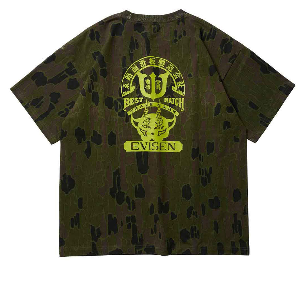 Evisen Best Match T-Shirt - Camoflauge image 2