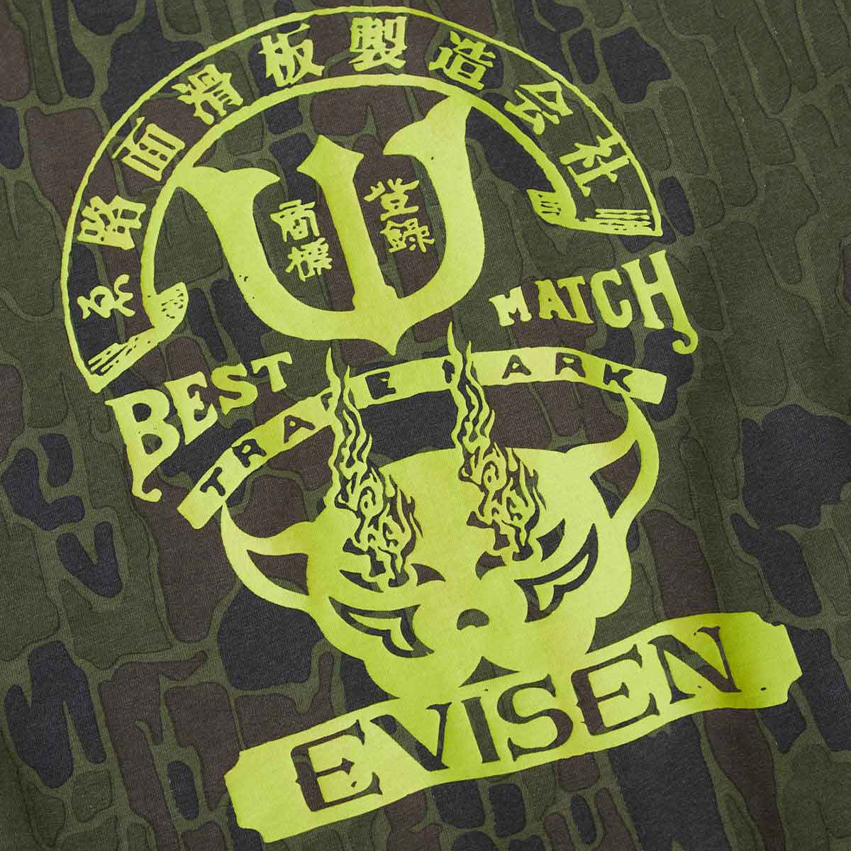 Evisen Best Match T-Shirt - Camoflauge image 3