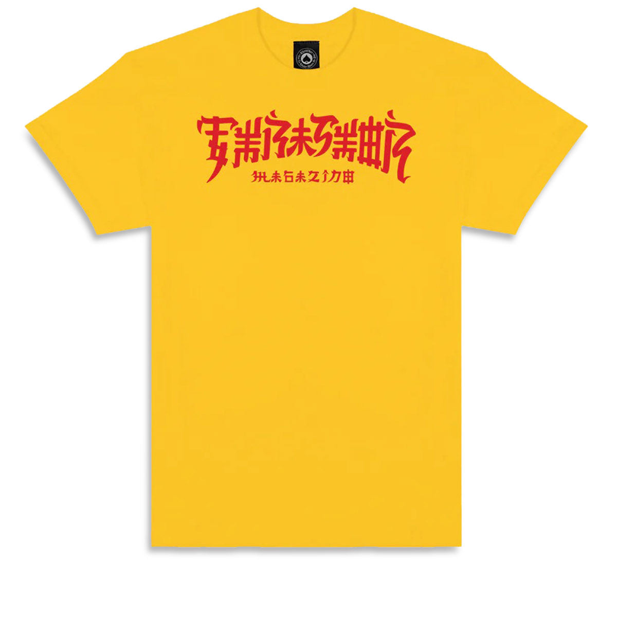 Thrasher Chinatown T-Shirt - Gold image 1