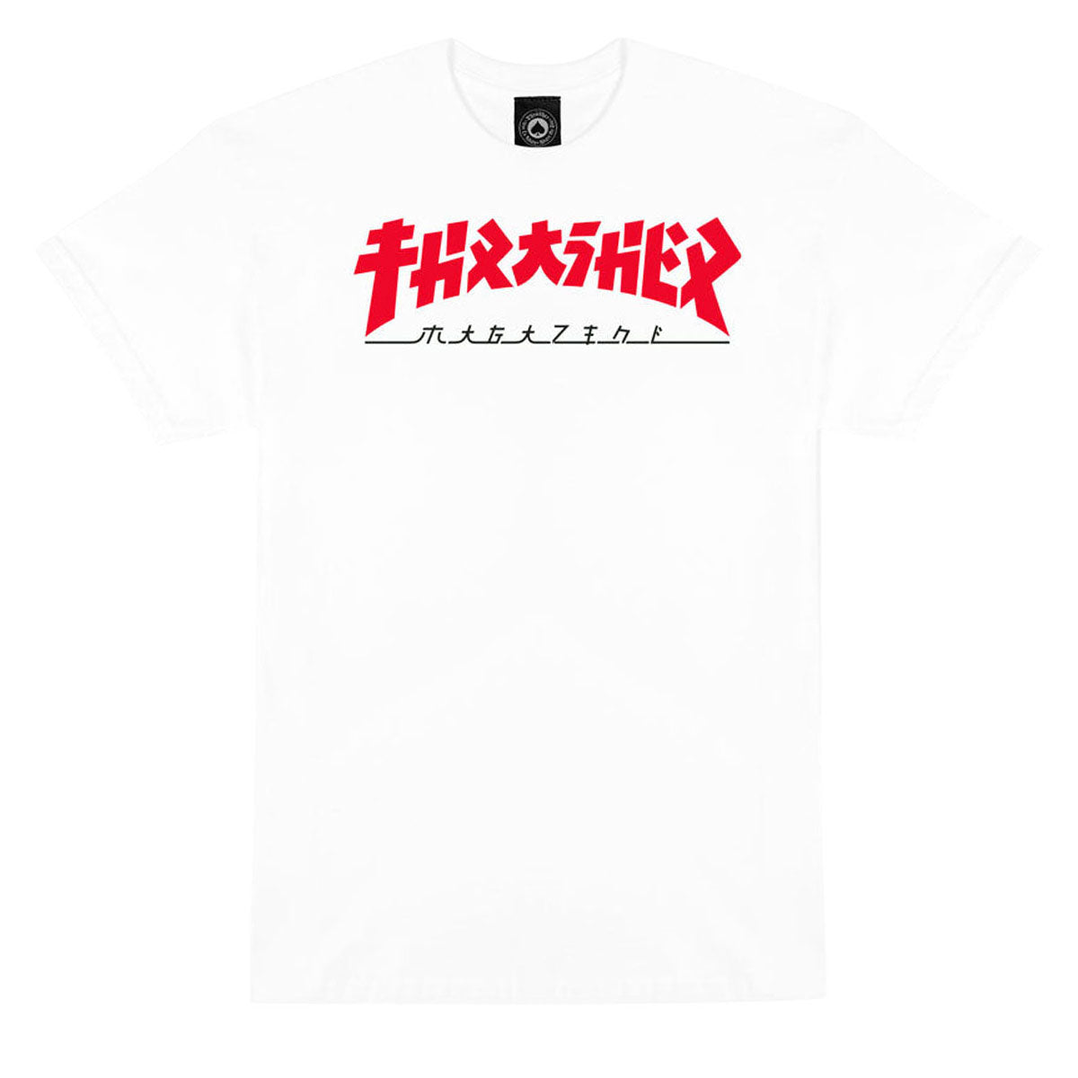 Thrasher Godzilla T-Shirt - White image 1