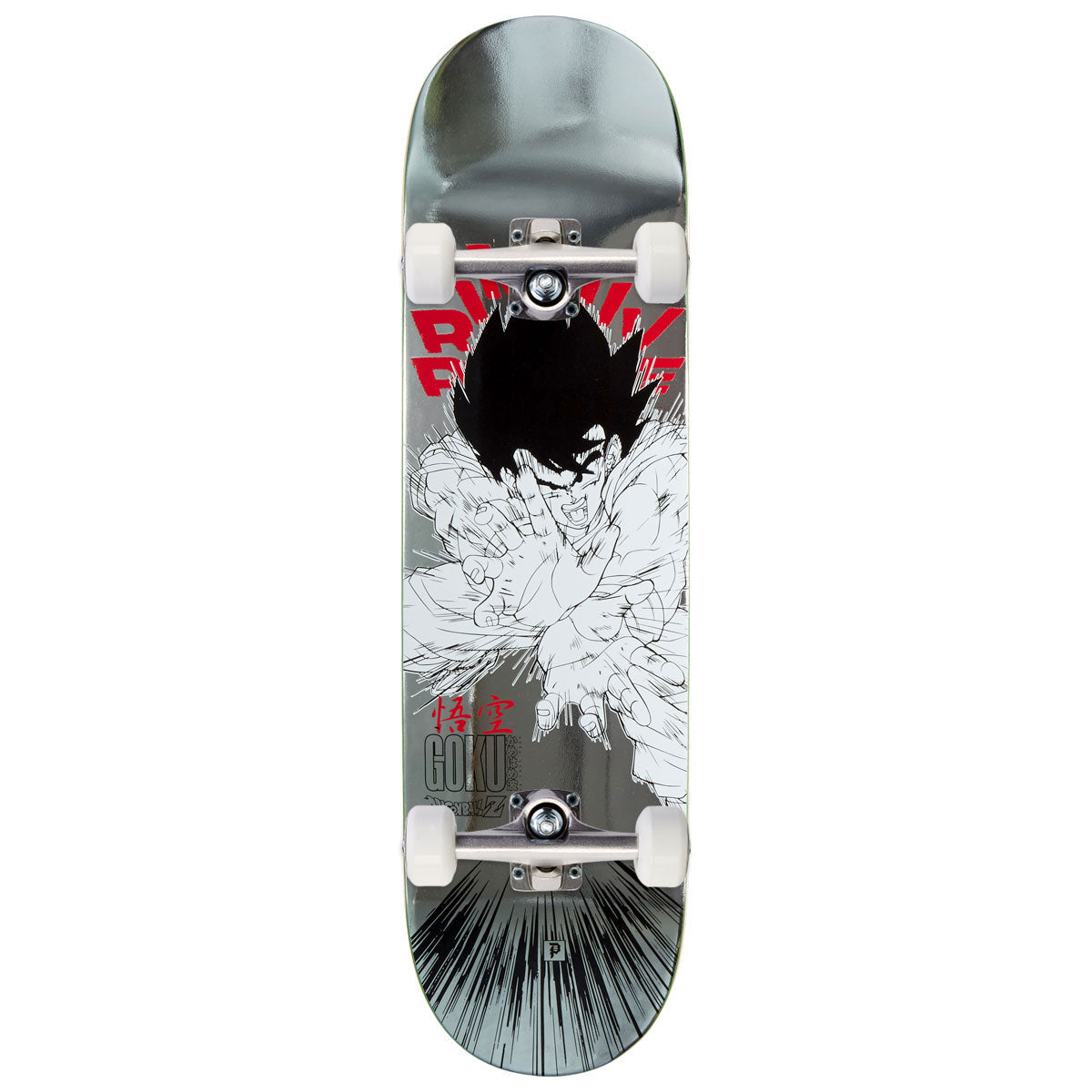 Primitive x Dragon Ball Z Goku Energy Skateboard Complete - Silver - 8.50