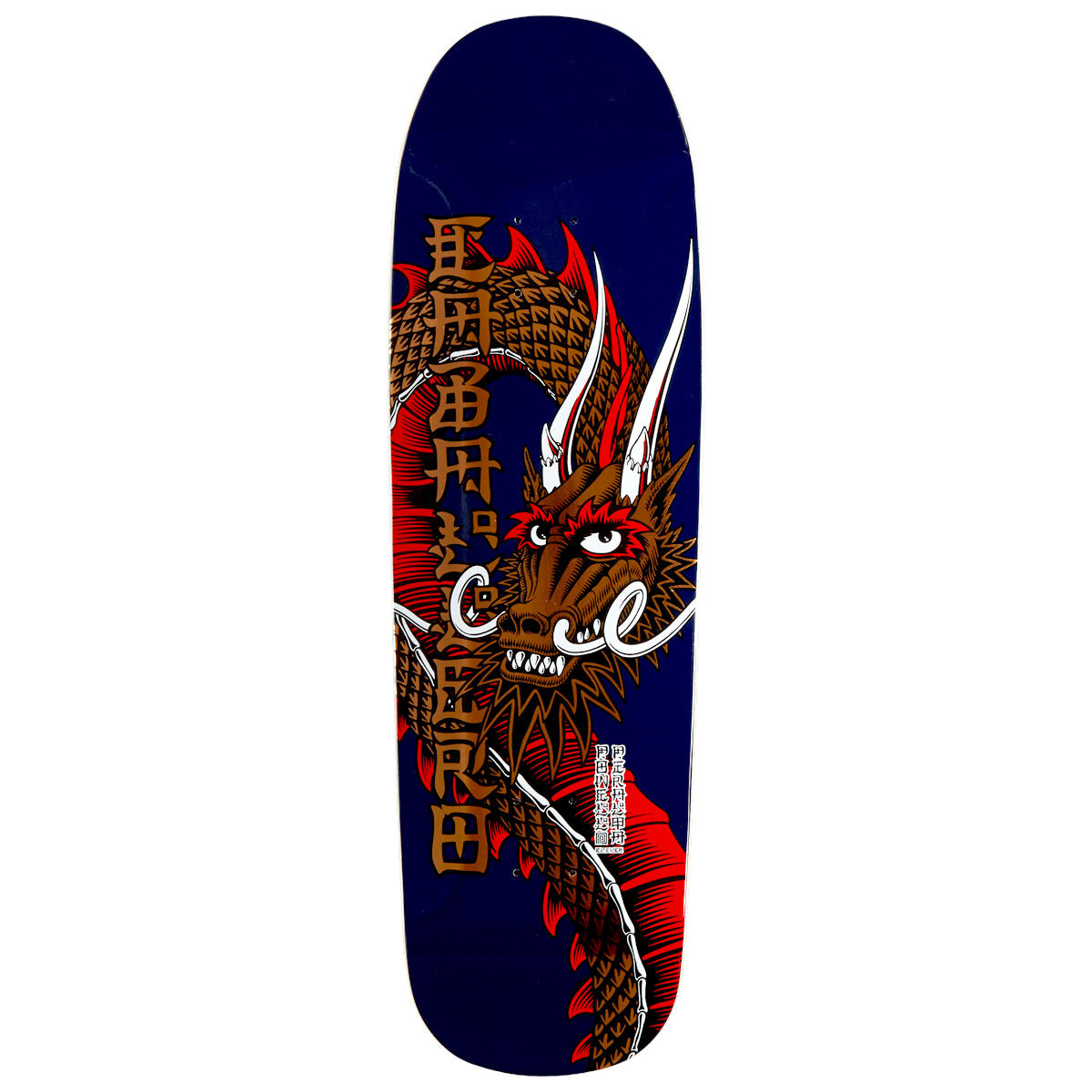 Powell-Peralta Steve Caballero Ban This 15 Skateboard Deck - Navy/Copper Foil - 9.265