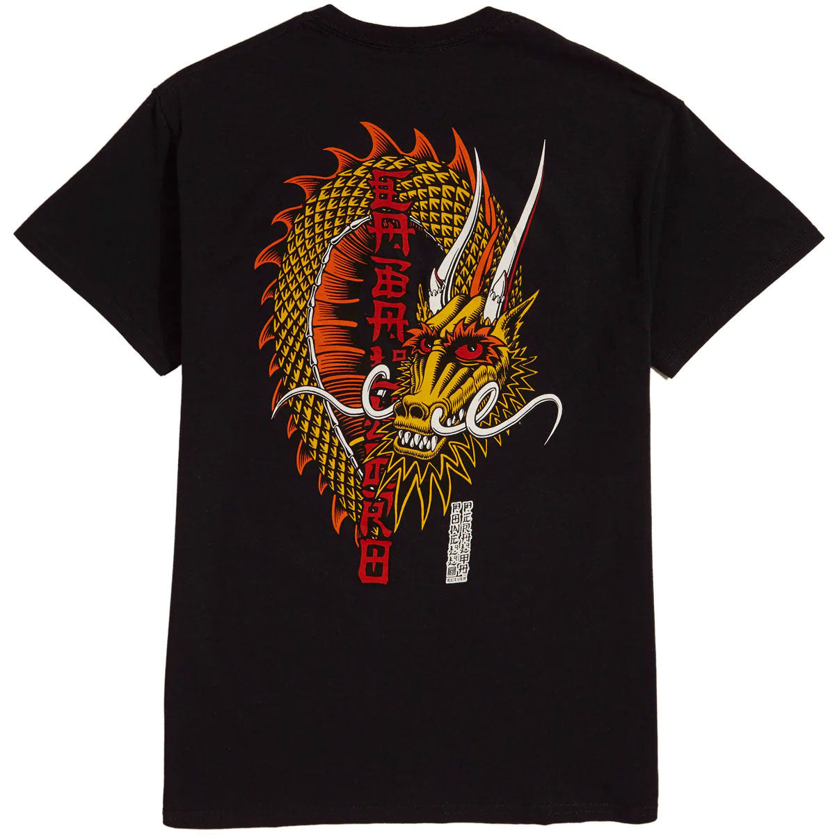 Powell-Peralta Steve Caballero Ban This T-Shirt - Black image 2