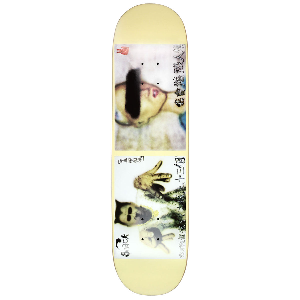 Snack Williams Lost Tape Skateboard Deck - 8.10