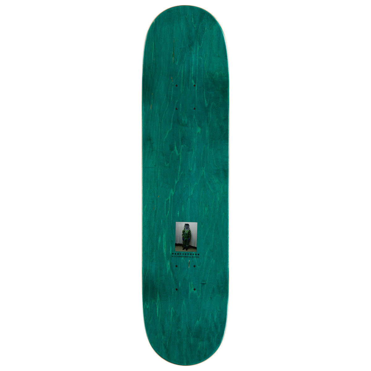 Sci-Fi Fantasy Yin Yang Skateboard Complete - 8.00