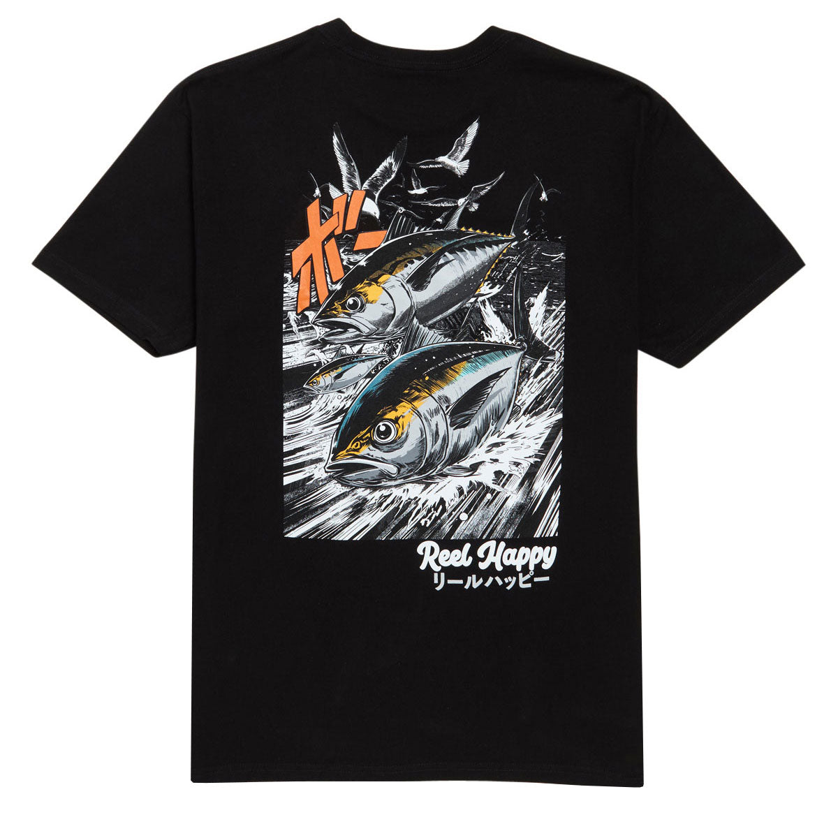 Reel Happy Boiler T-Shirt - Black image 2