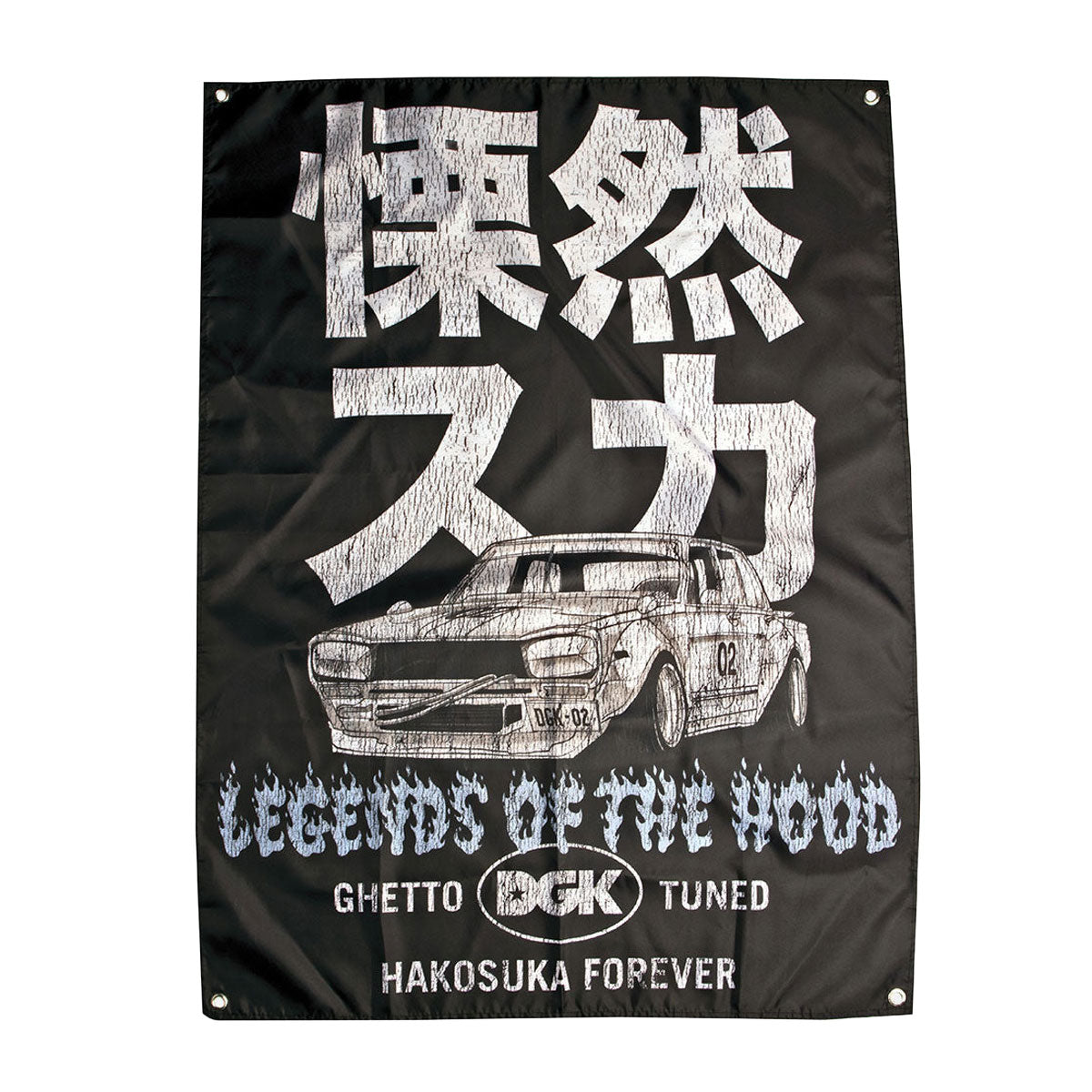 DGK Hakosuka Banner - Black image 1
