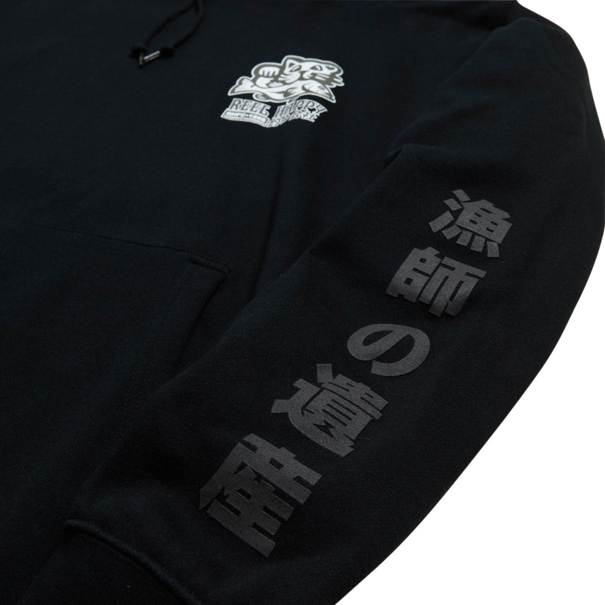 Reel Happy Masu Hoodie - Black image 3