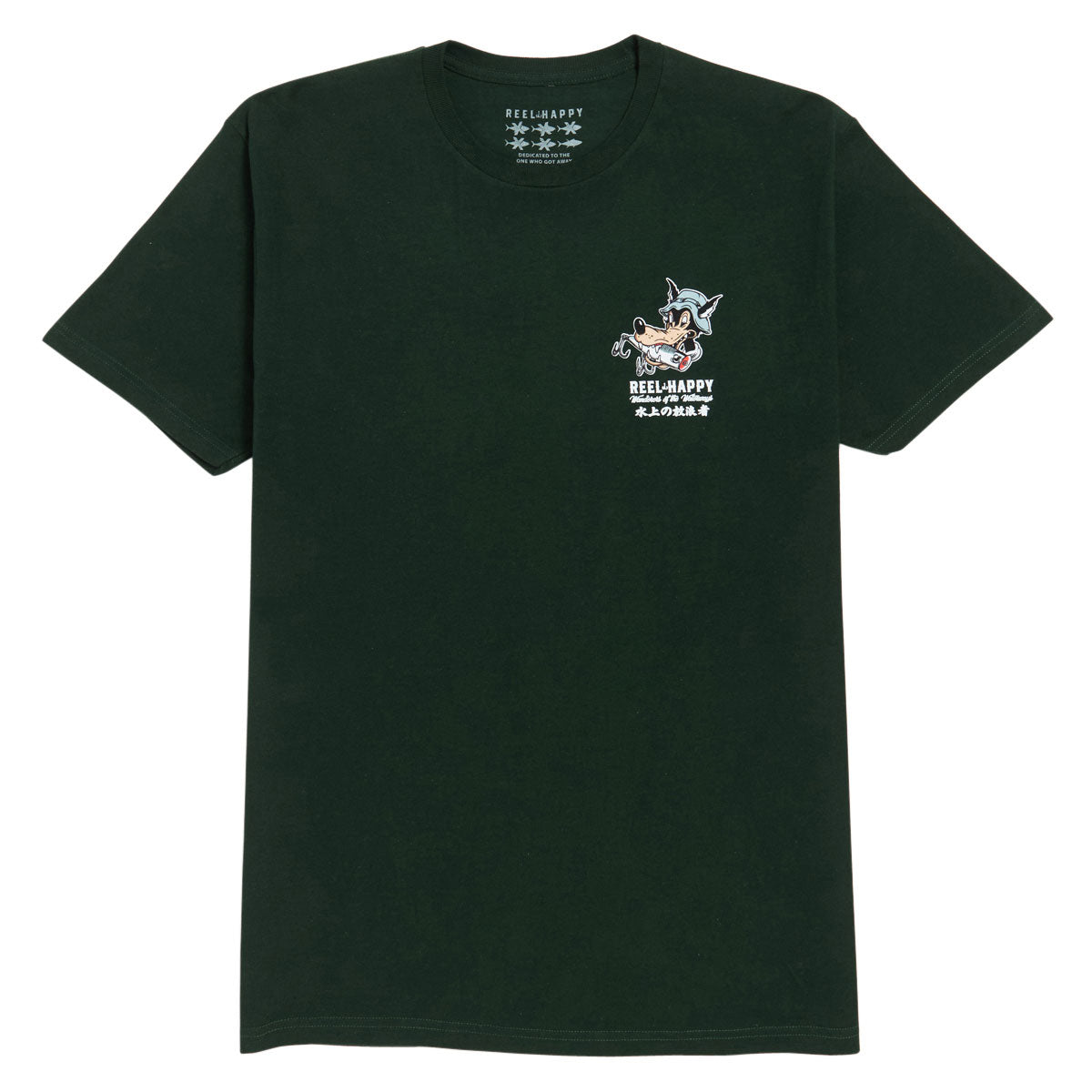 Reel Happy Popper T-Shirt - Forest Green image 2