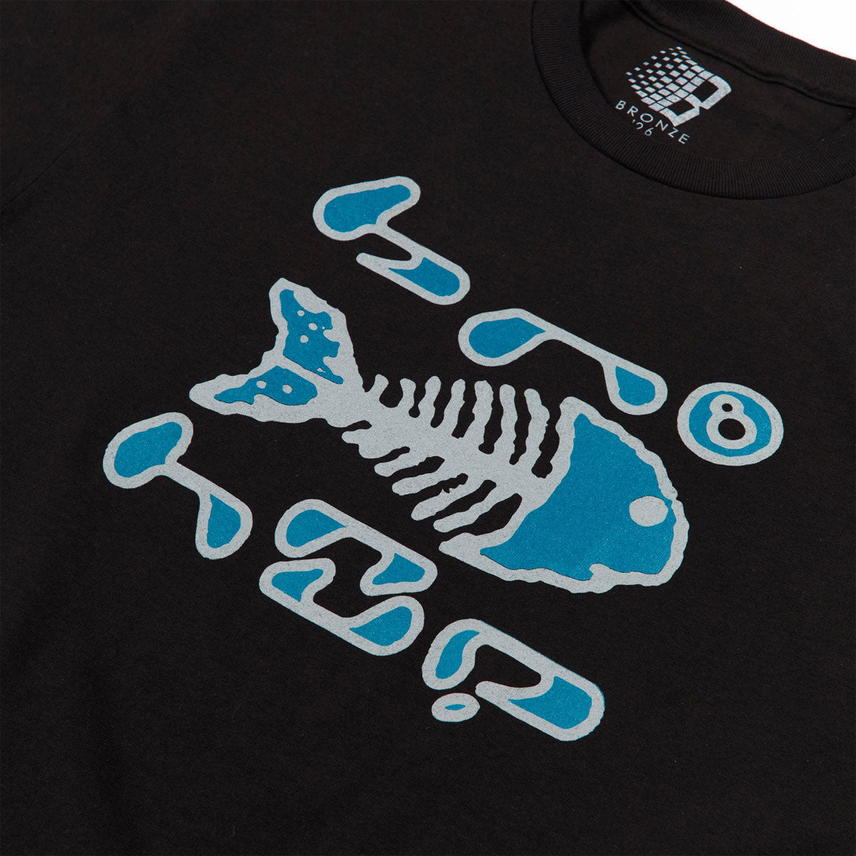 Bronze 56k Fish Tech T-Shirt - Black image 1