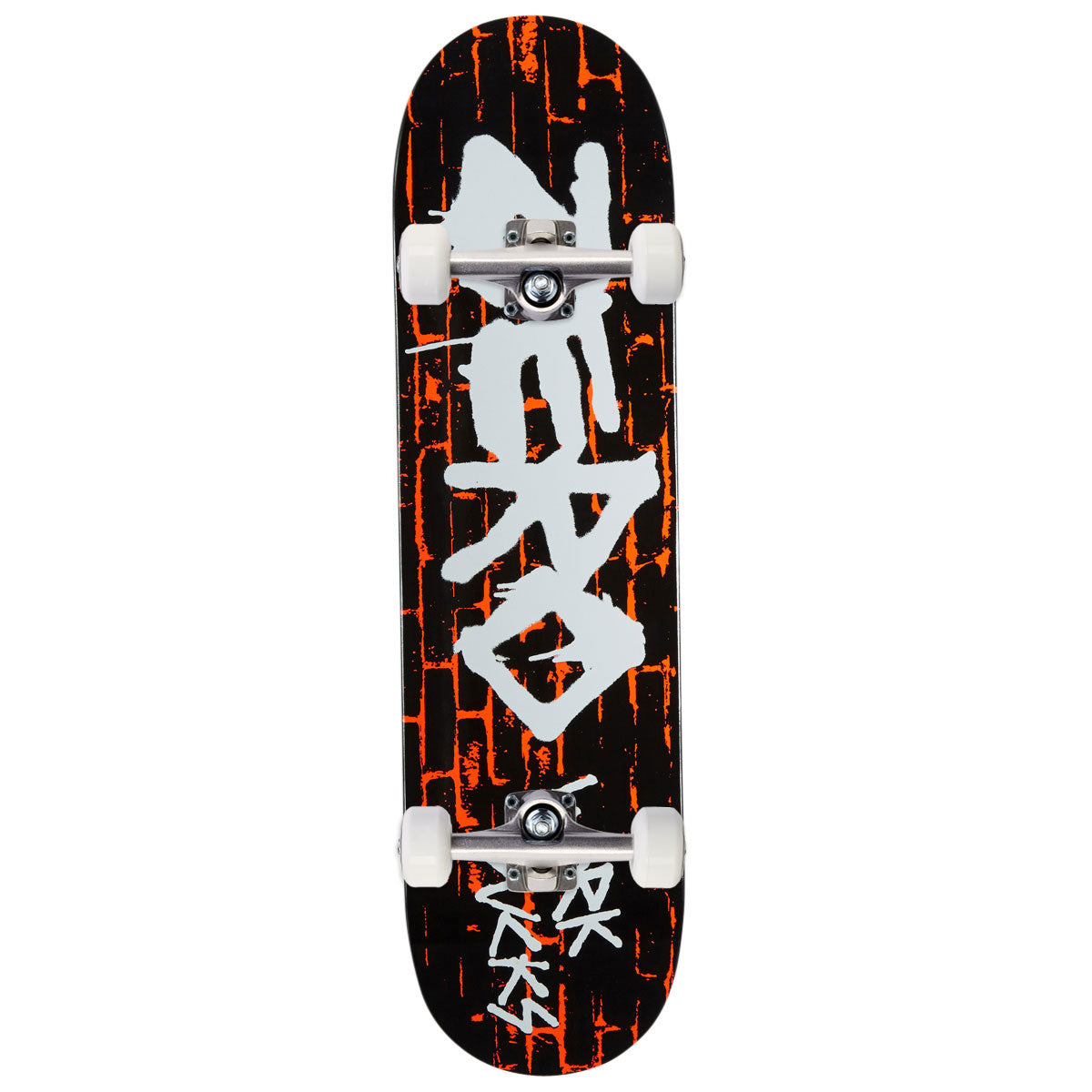 Zero Work Sucks Skateboard Complete - Black Dip - 8.50