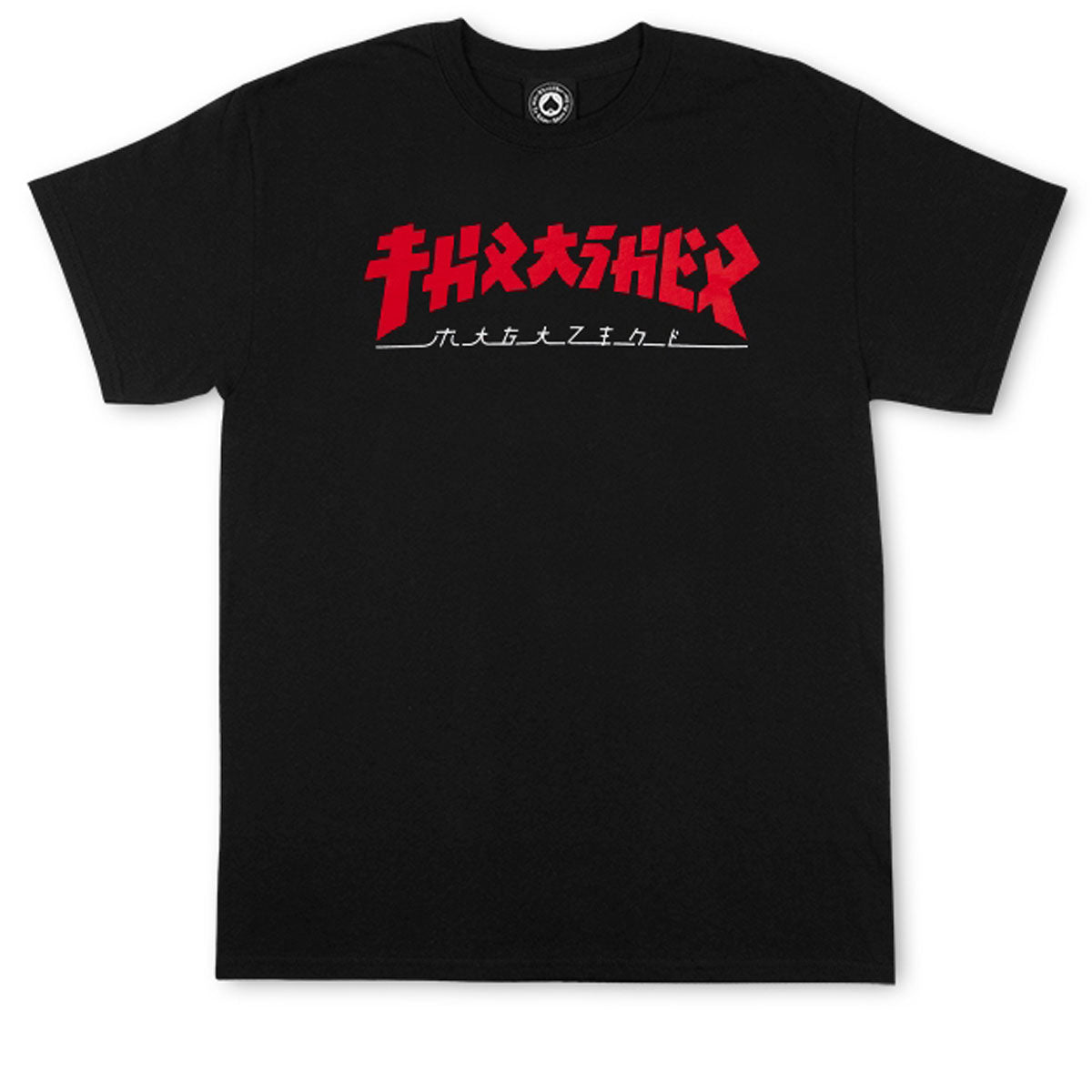 Thrasher Godzilla T-Shirt - Black image 1